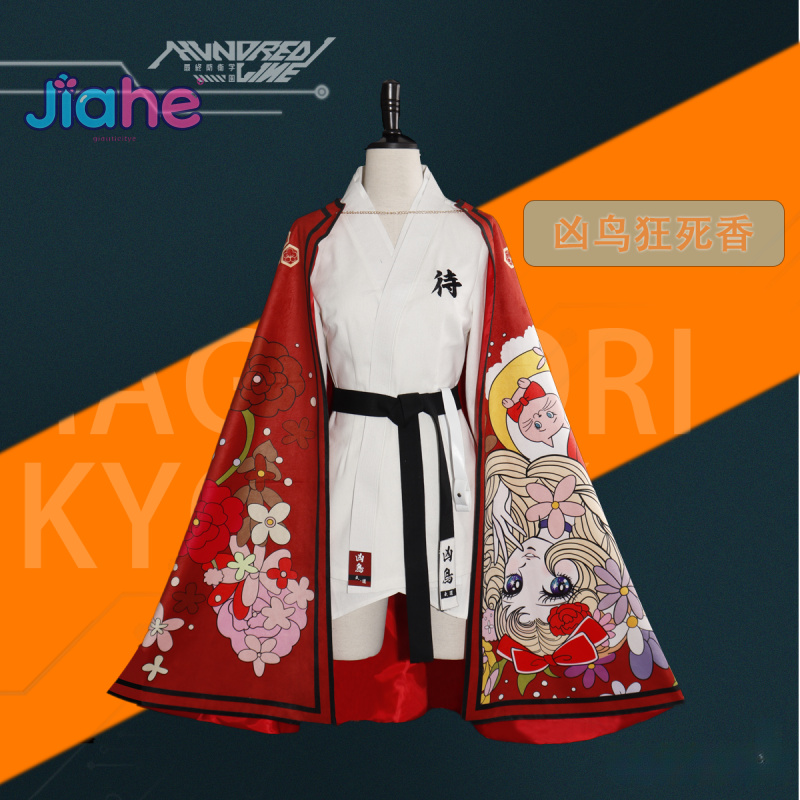 Magadori Kyoshika Game HUNDRED - Men'S Accessories For Christmas recension och pris