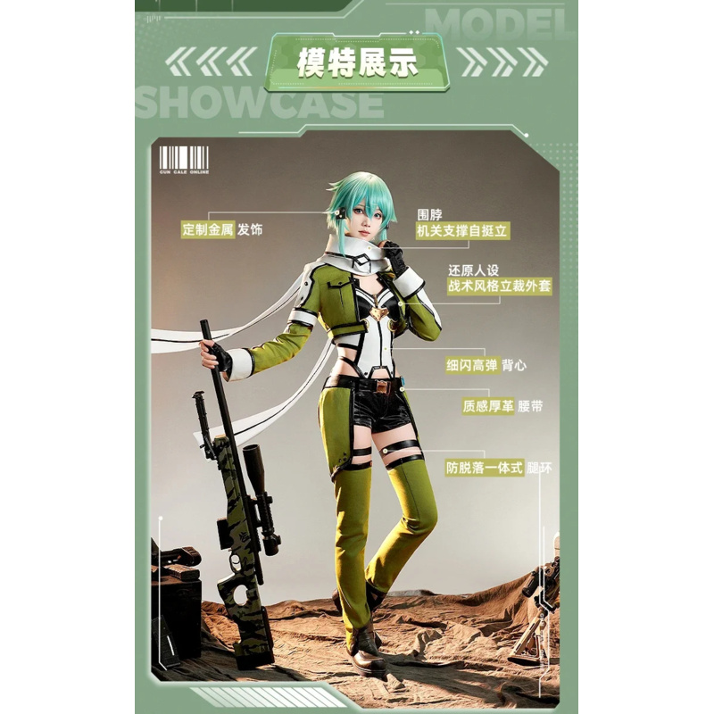 Asada Shino Anime Sword Art On - Men Accessories Online recension och pris