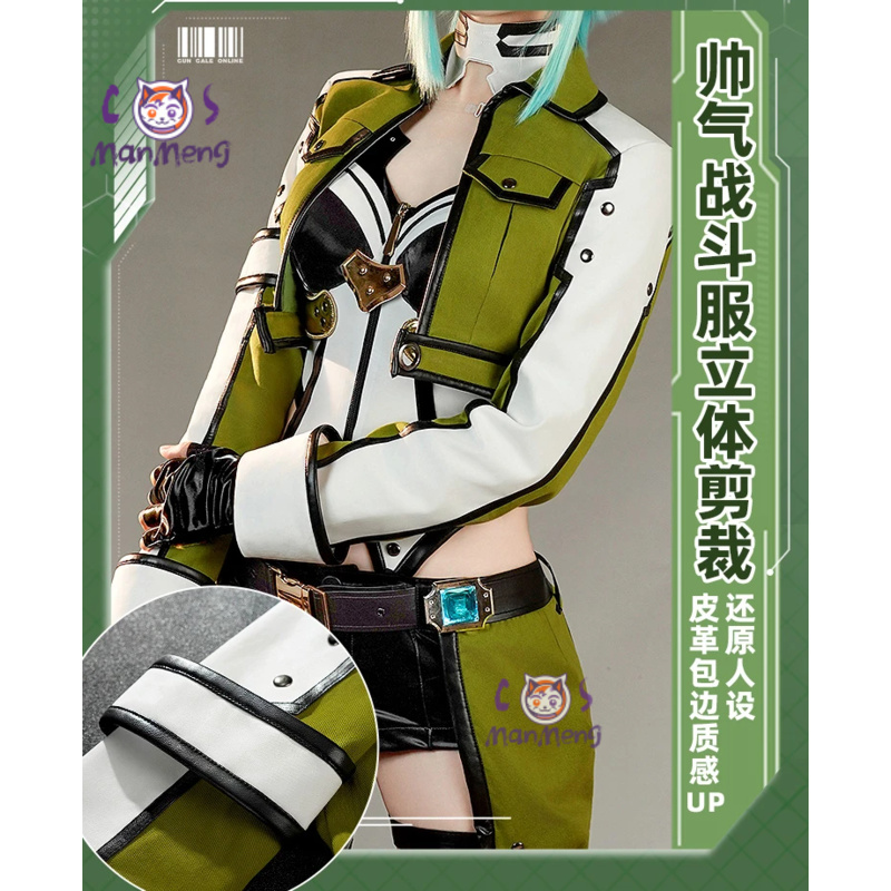 Asada Shino Anime Sword Art On - Men Accessories Online recension och pris