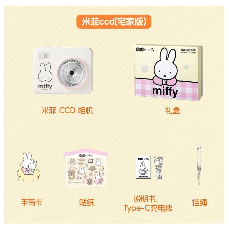 Miffy CCD Rebuild Camera Gift  - Men Accessories Gadgets recension och pris
