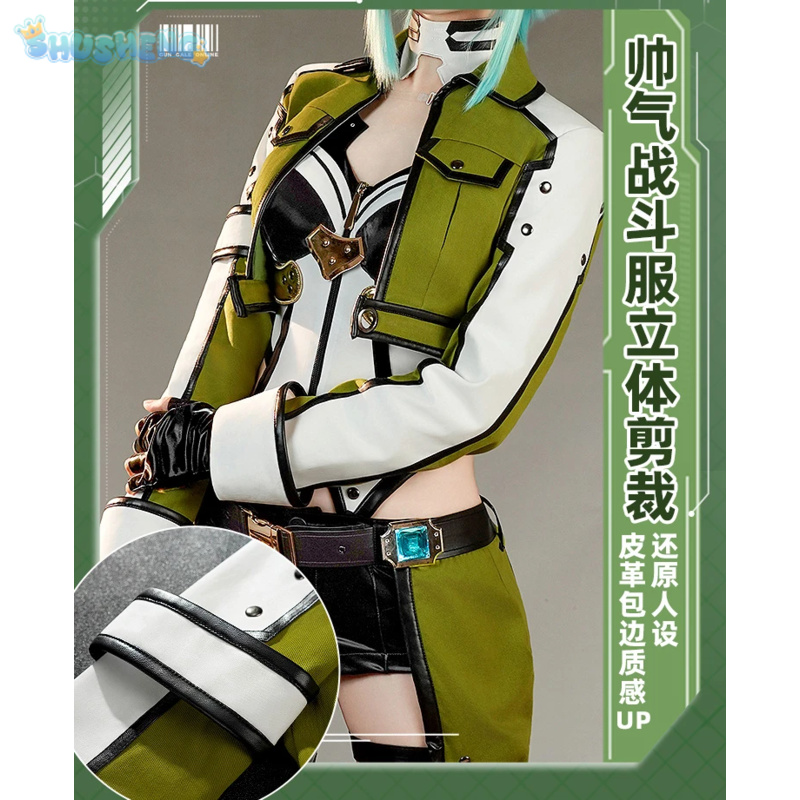 Anime Sword Art Online Asada S - Men Accessories Online recension och pris