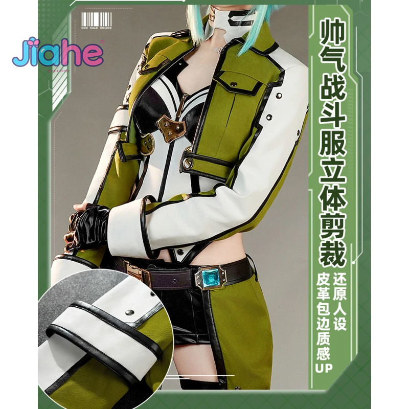 Anime Sword Art Online Asada S - Men Accessories Online recension och pris